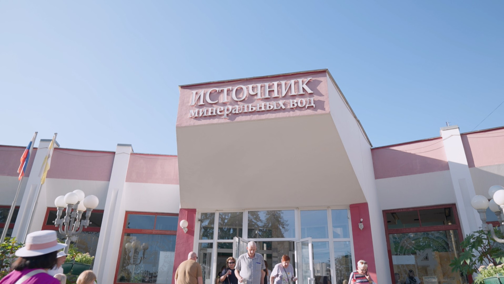 Бювет.jpg Бювет.jpg